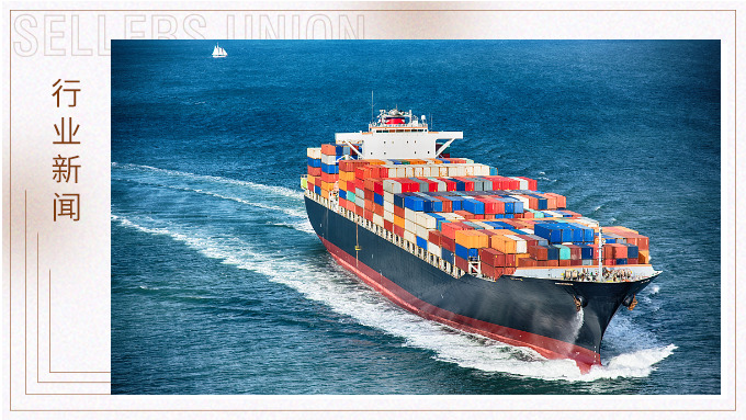 9部門(mén)發(fā)布13條措施全面支持服務(wù)出口